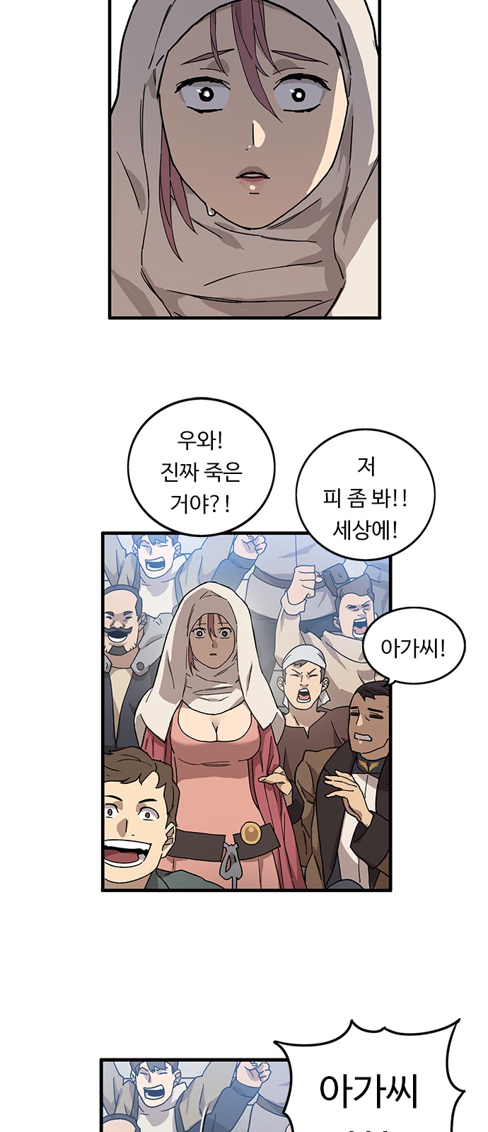 198 페이지