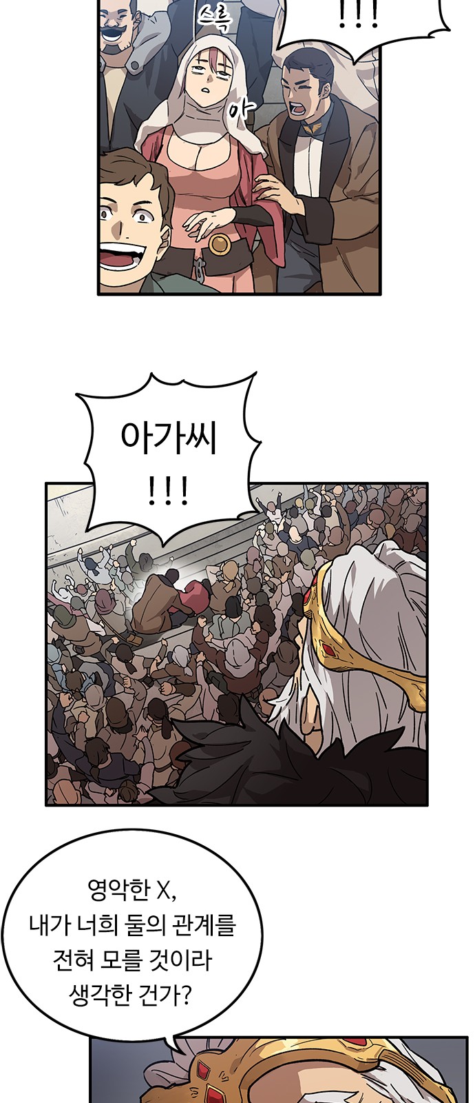 199 페이지