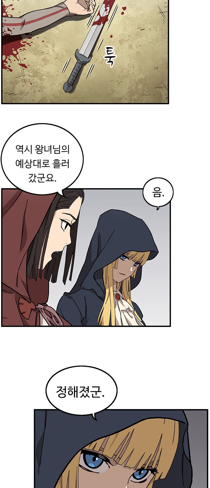 201 페이지
