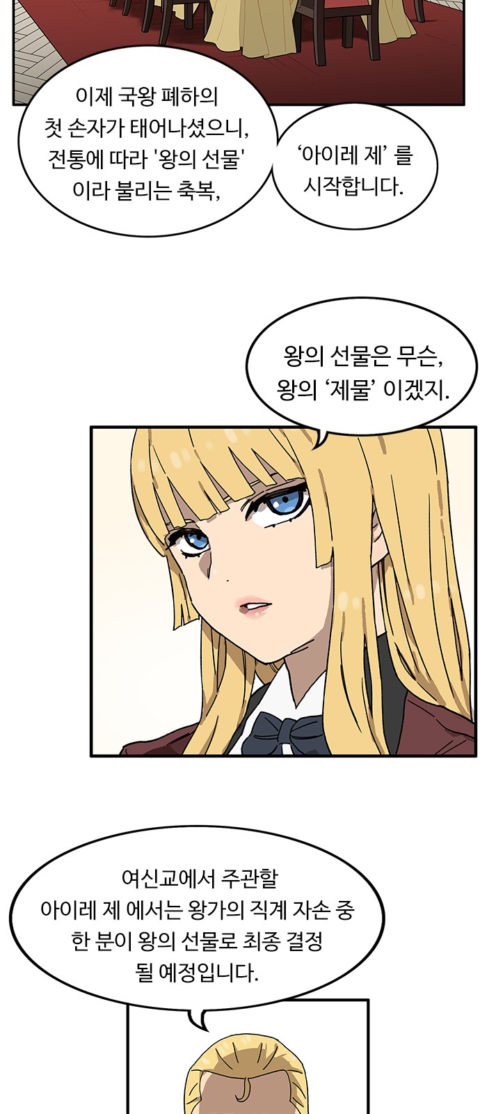 23 페이지