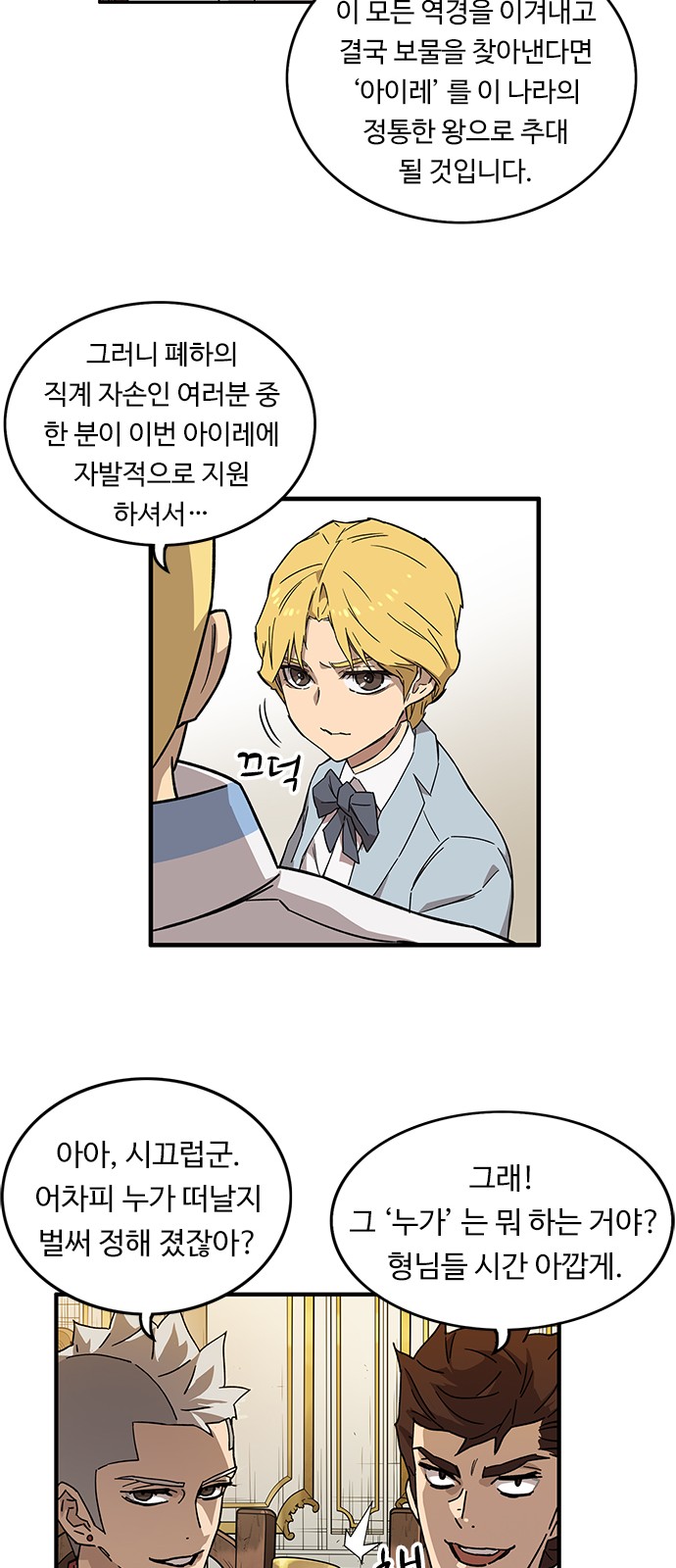 26 페이지