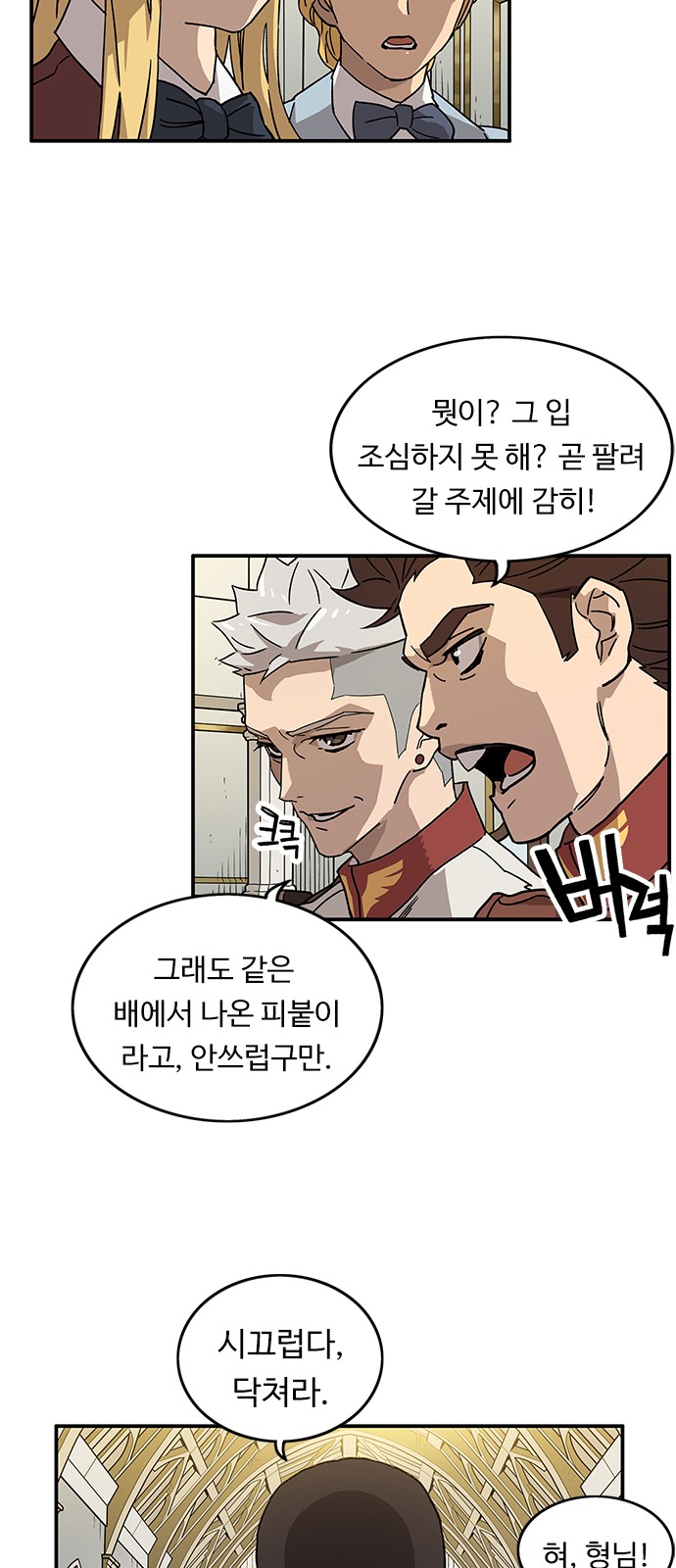 28 페이지
