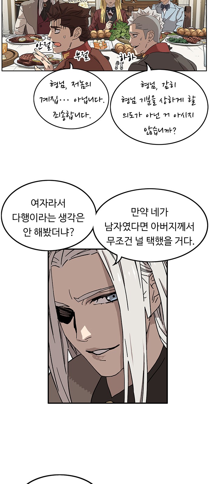 30 페이지