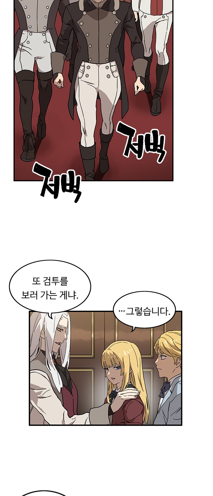 33 페이지