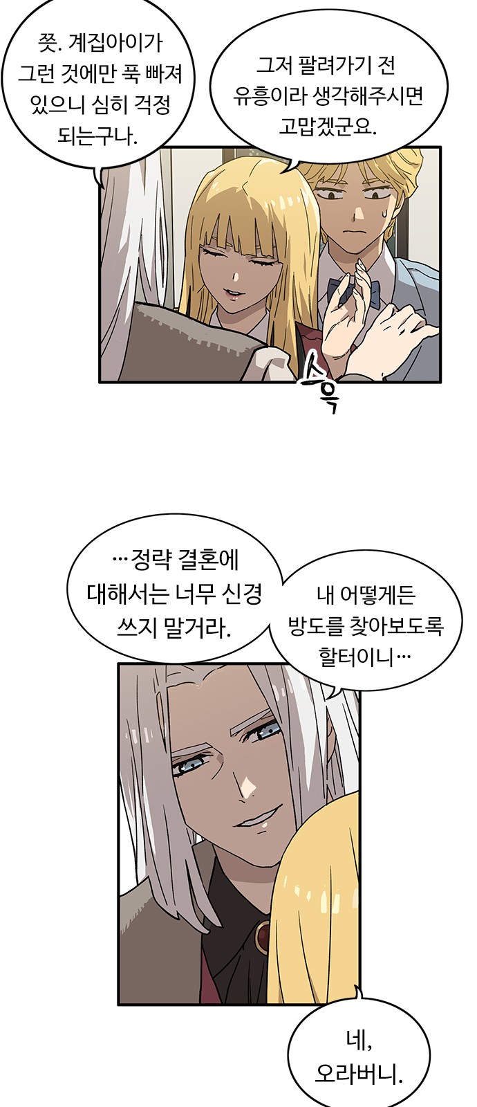 34 페이지