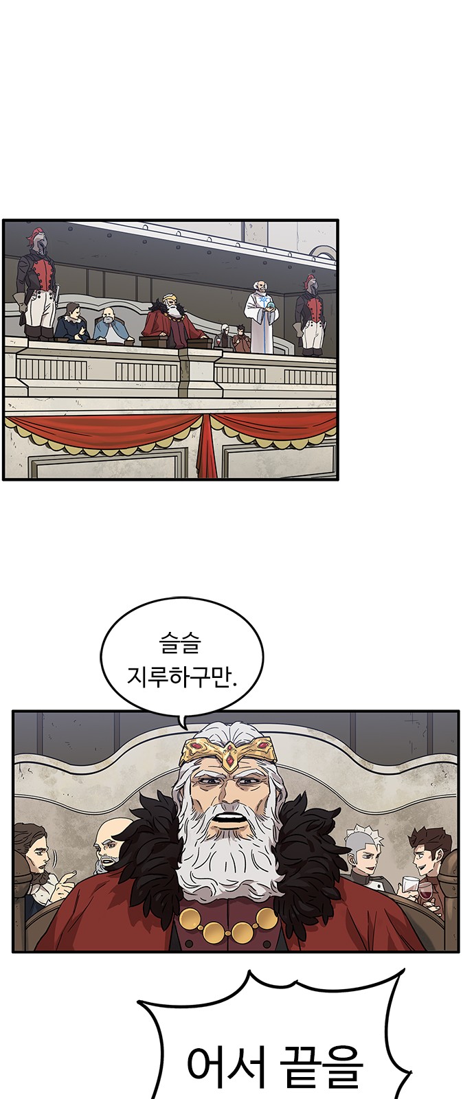 42 페이지