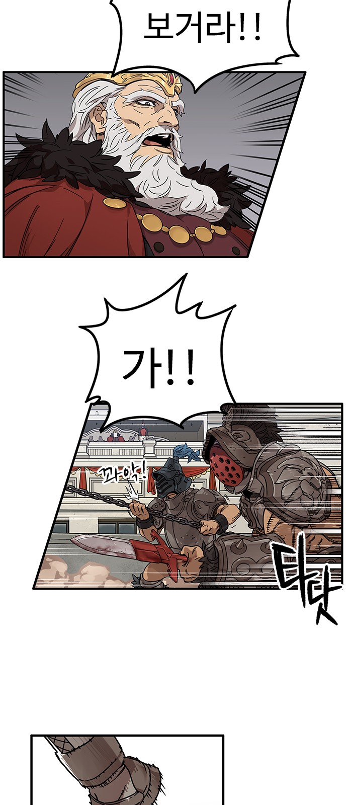 43 페이지