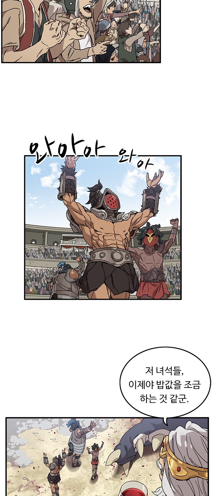 47 페이지