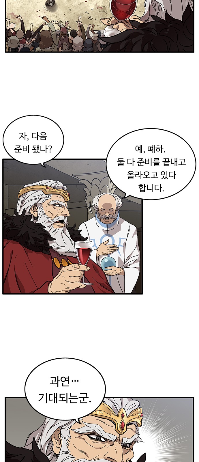 48 페이지