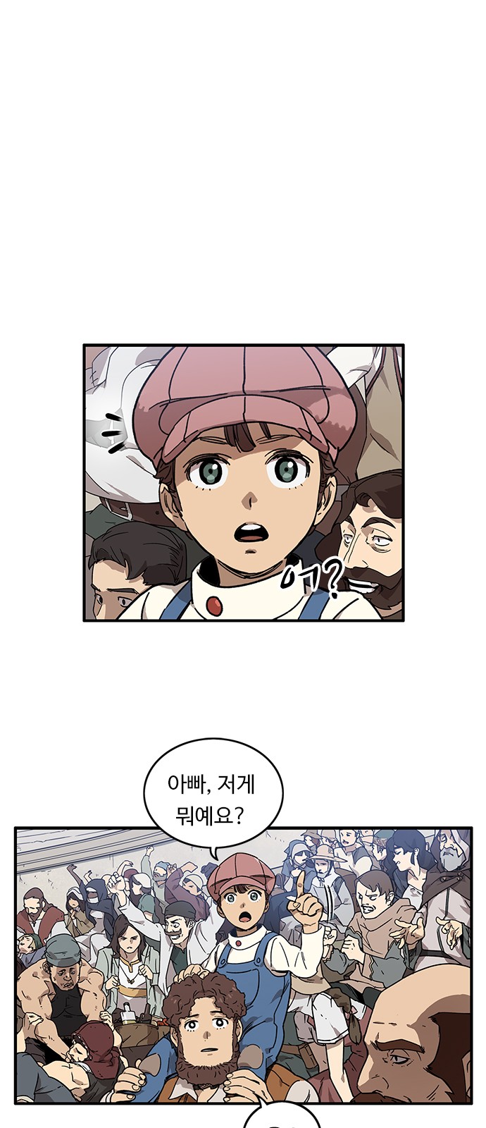 50 페이지
