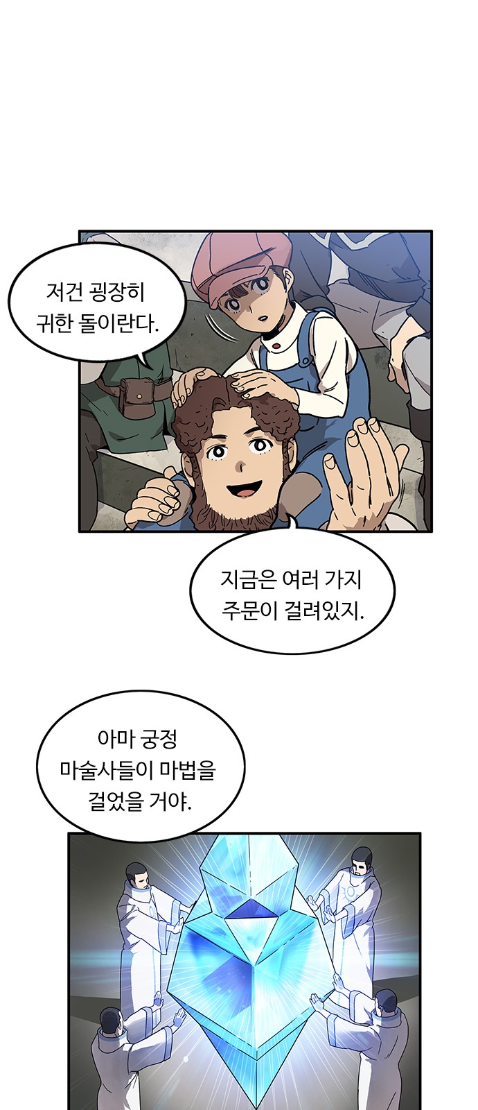 52 페이지