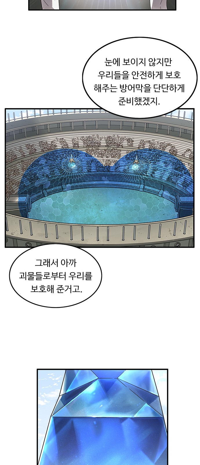 53 페이지