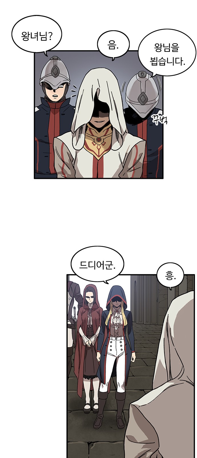 56 페이지