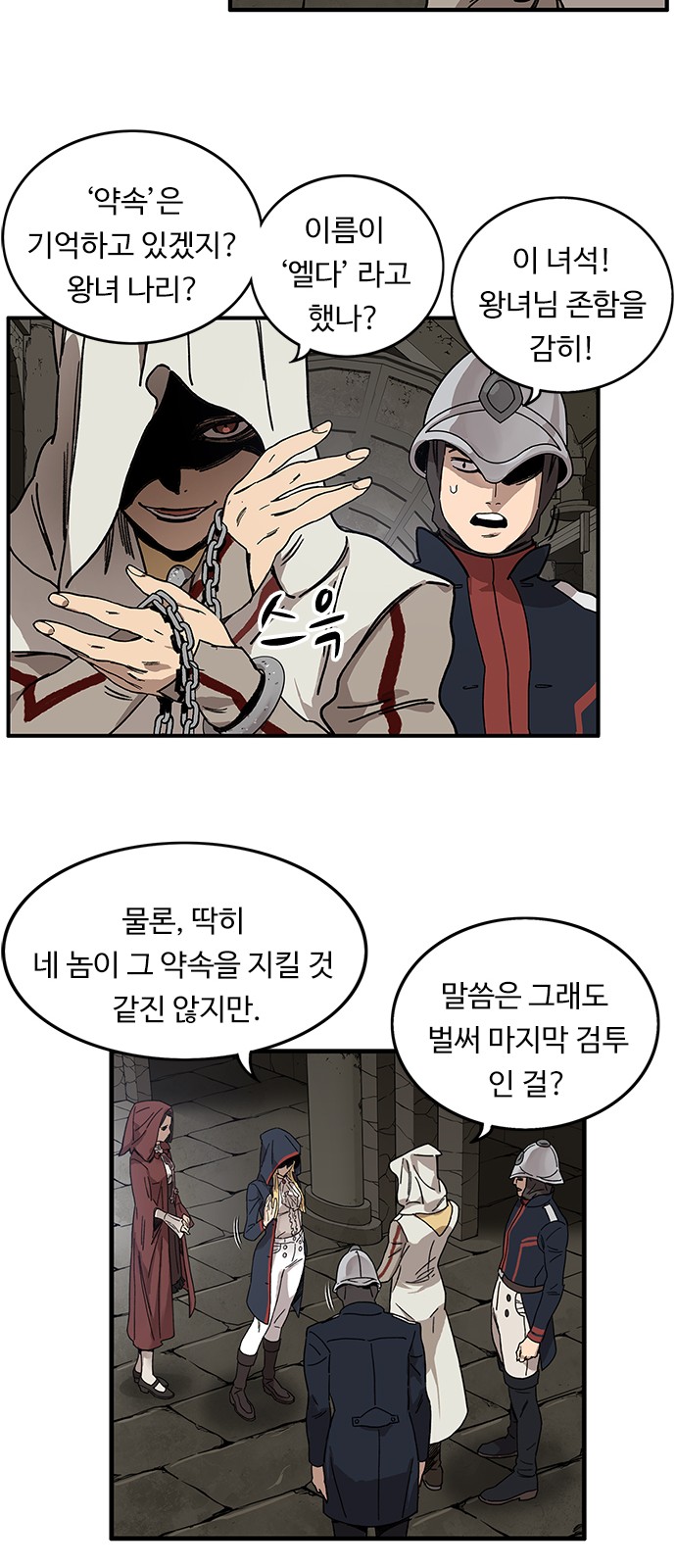 57 페이지