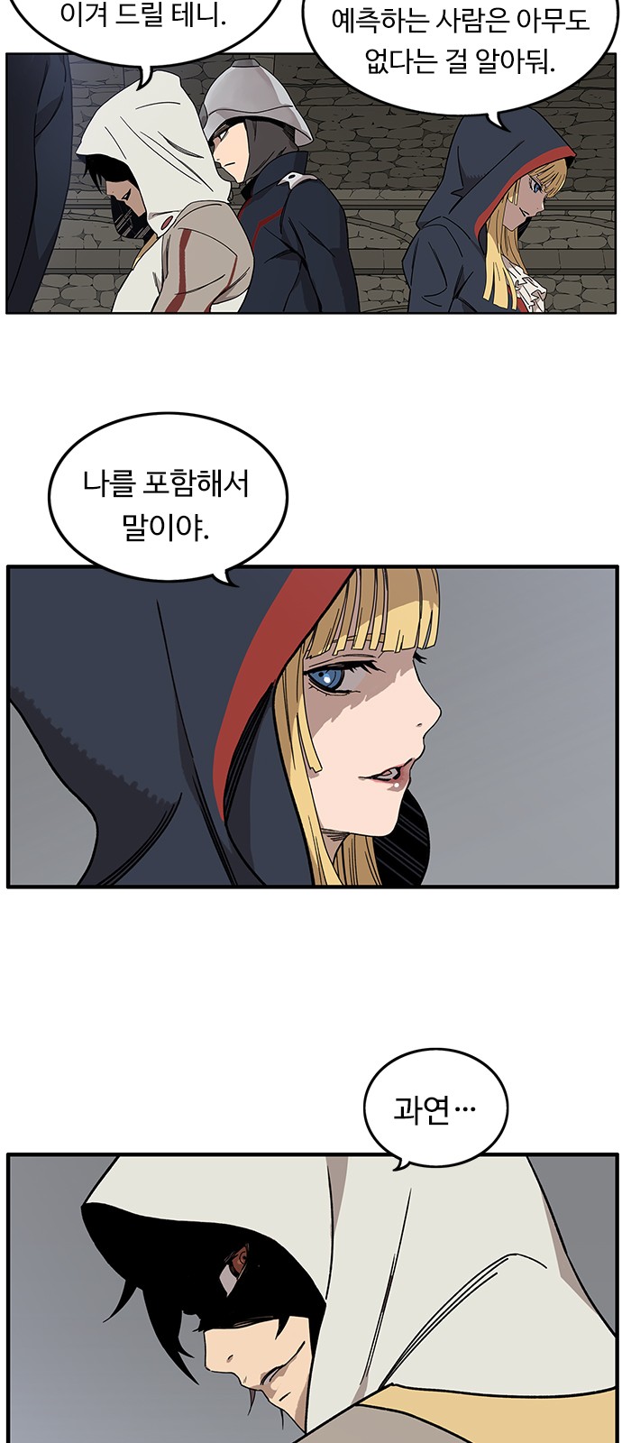 59 페이지