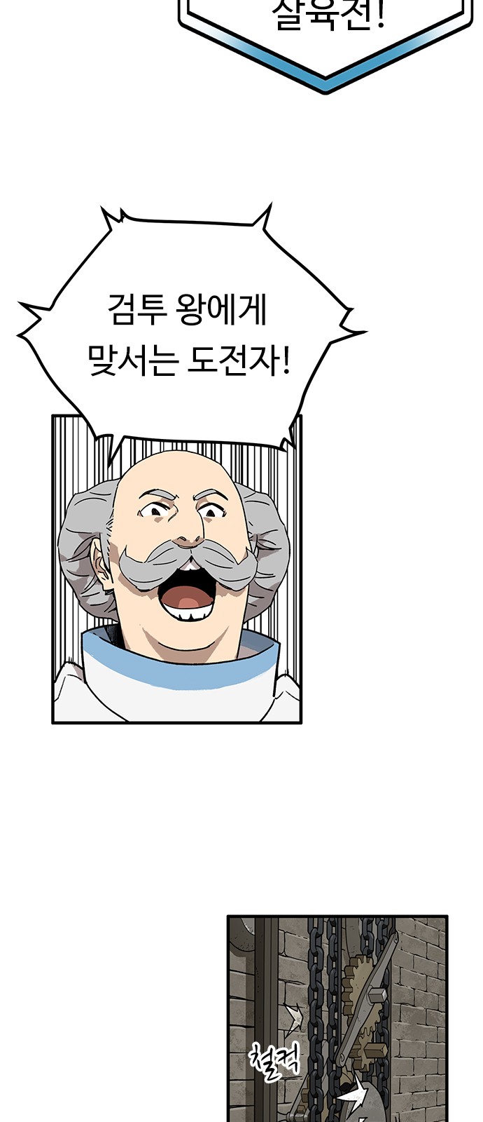 63 페이지