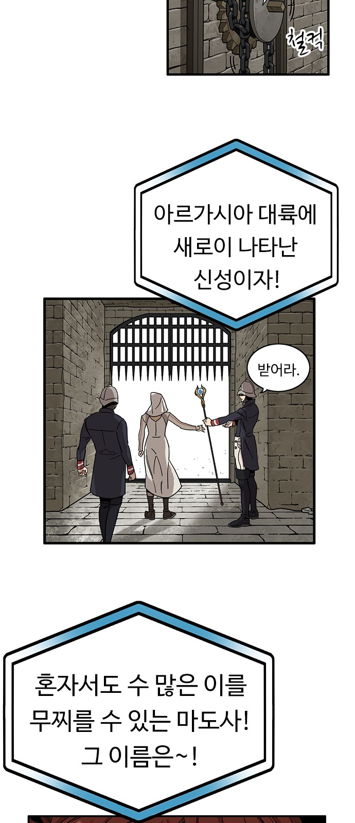 64 페이지