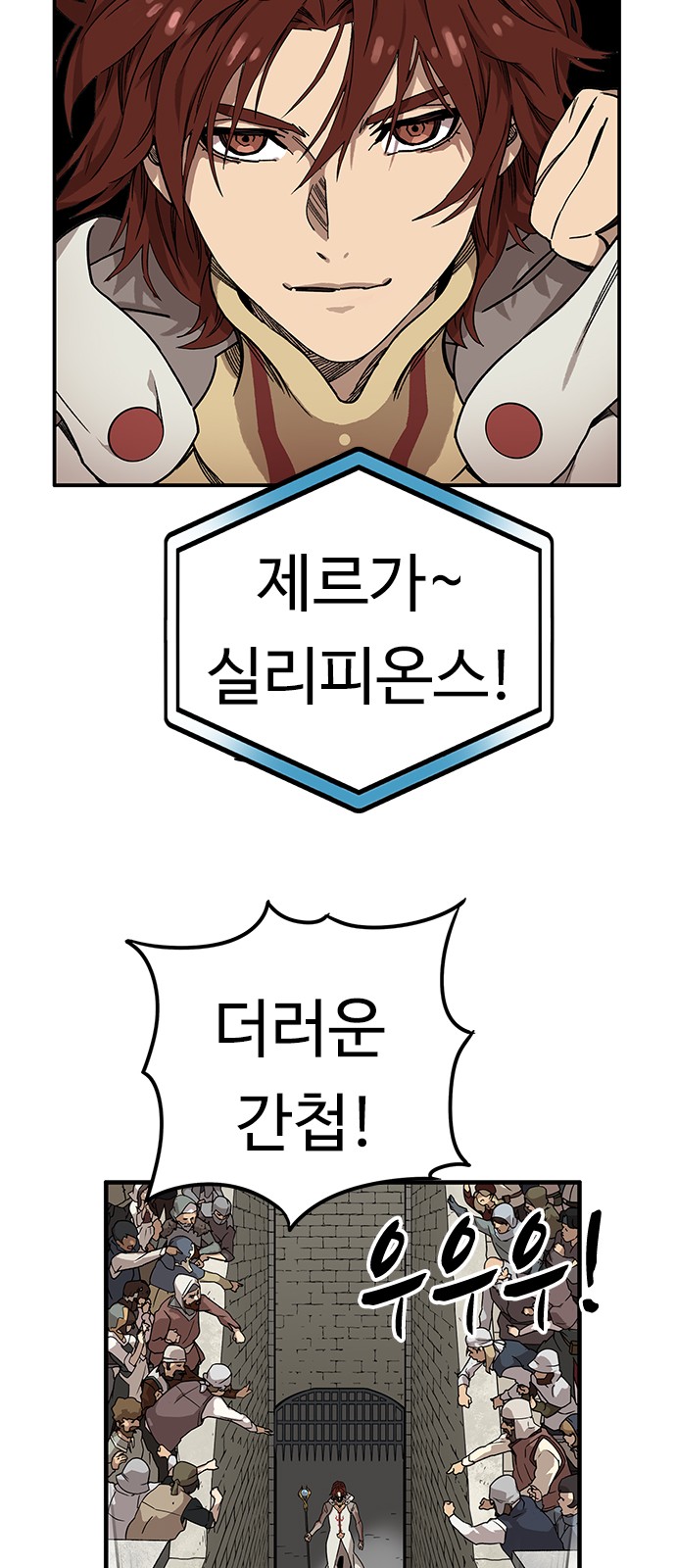 65 페이지