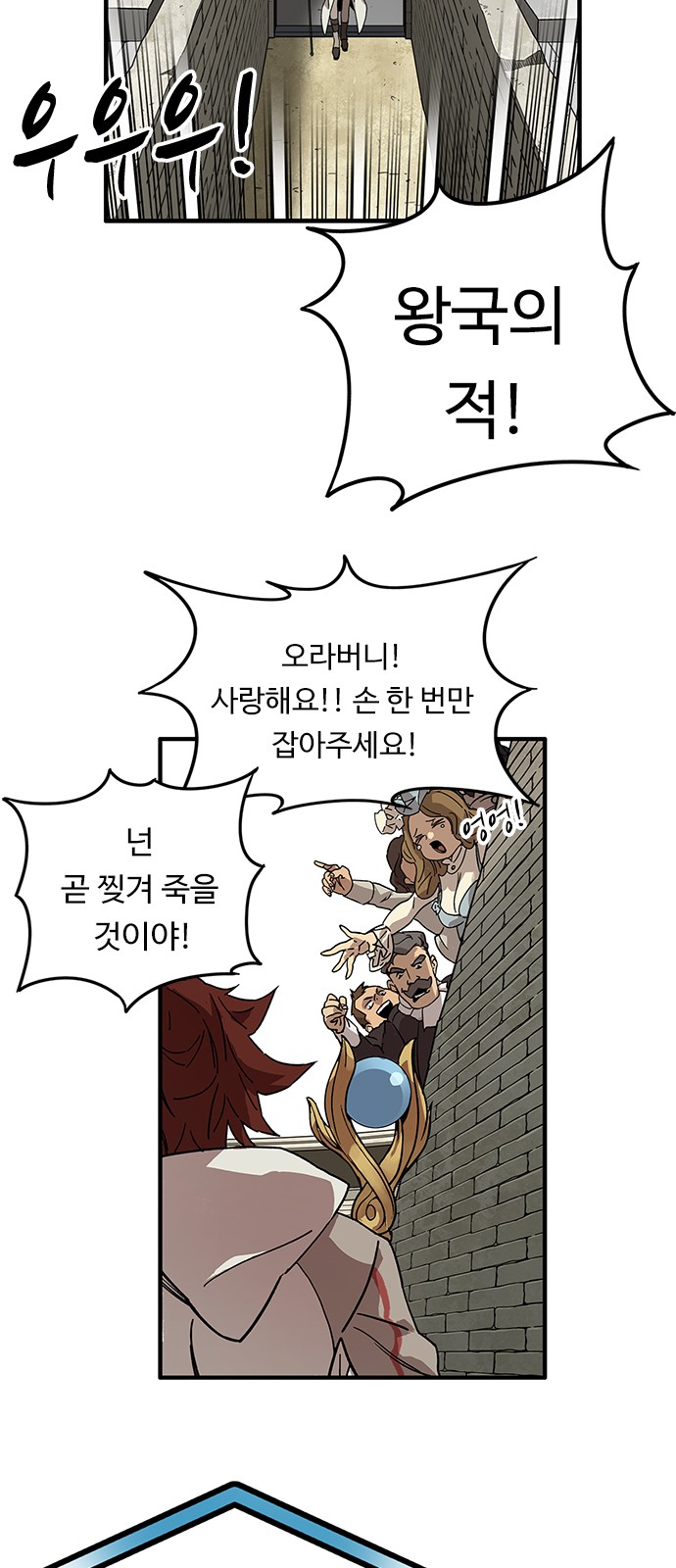66 페이지