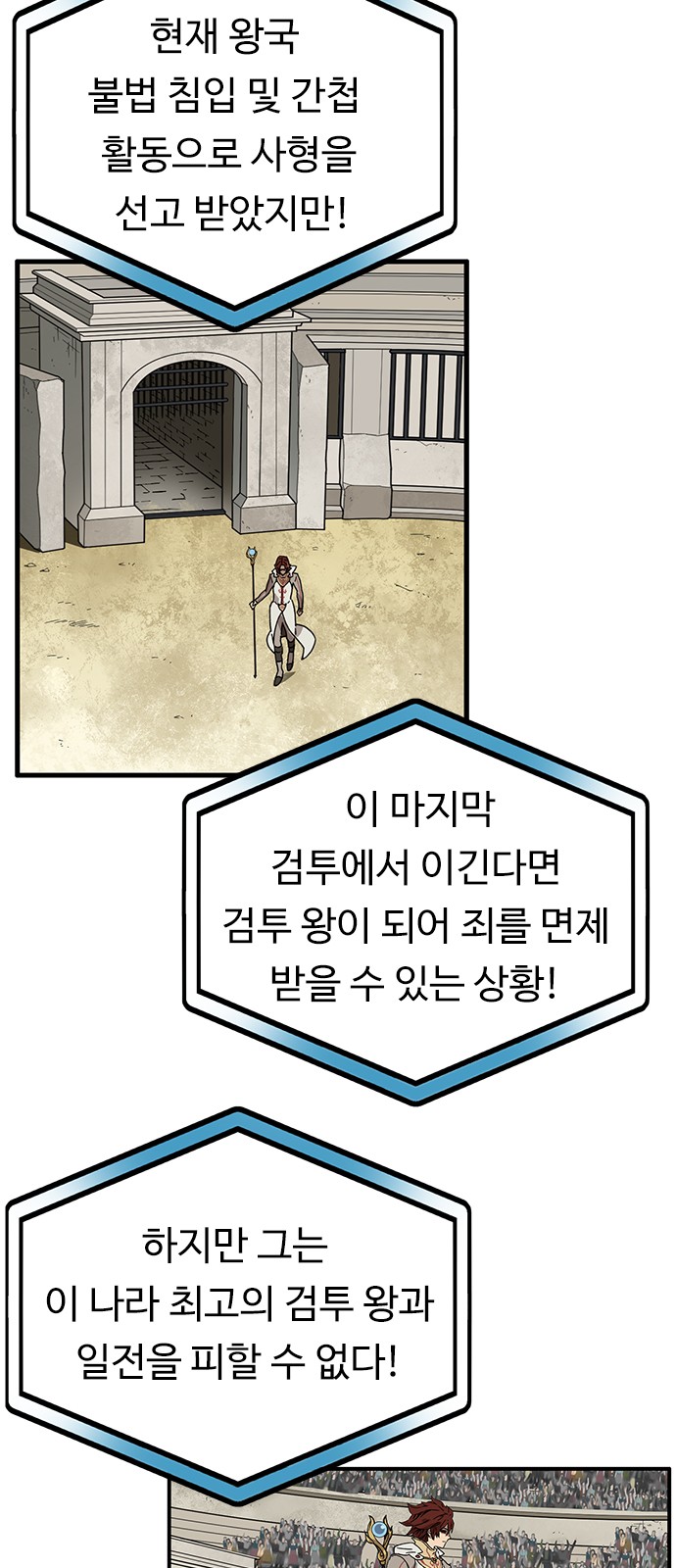 67 페이지