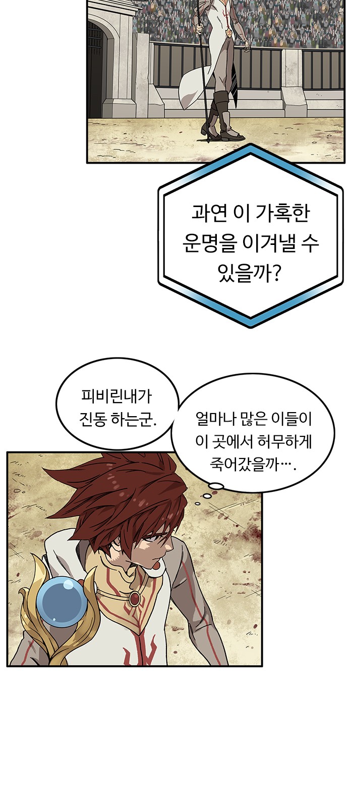 68 페이지