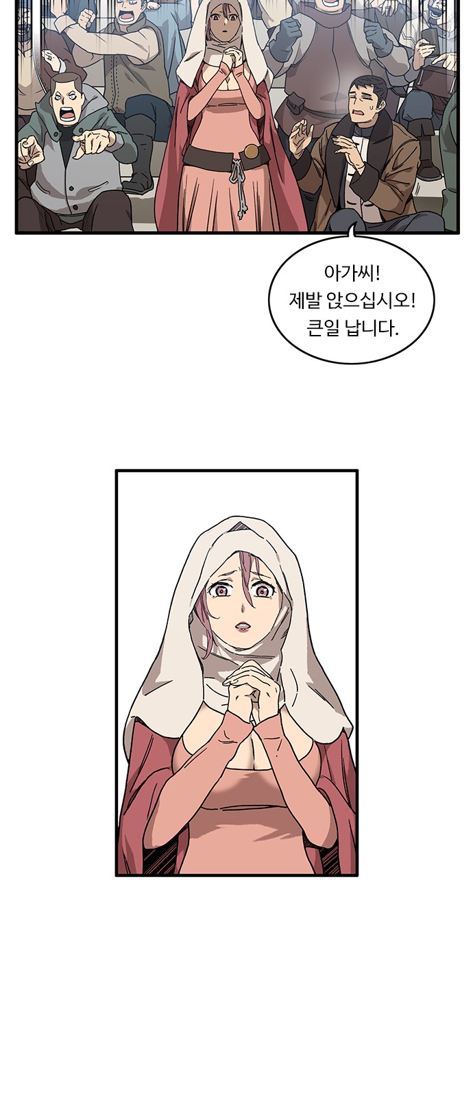 70 페이지