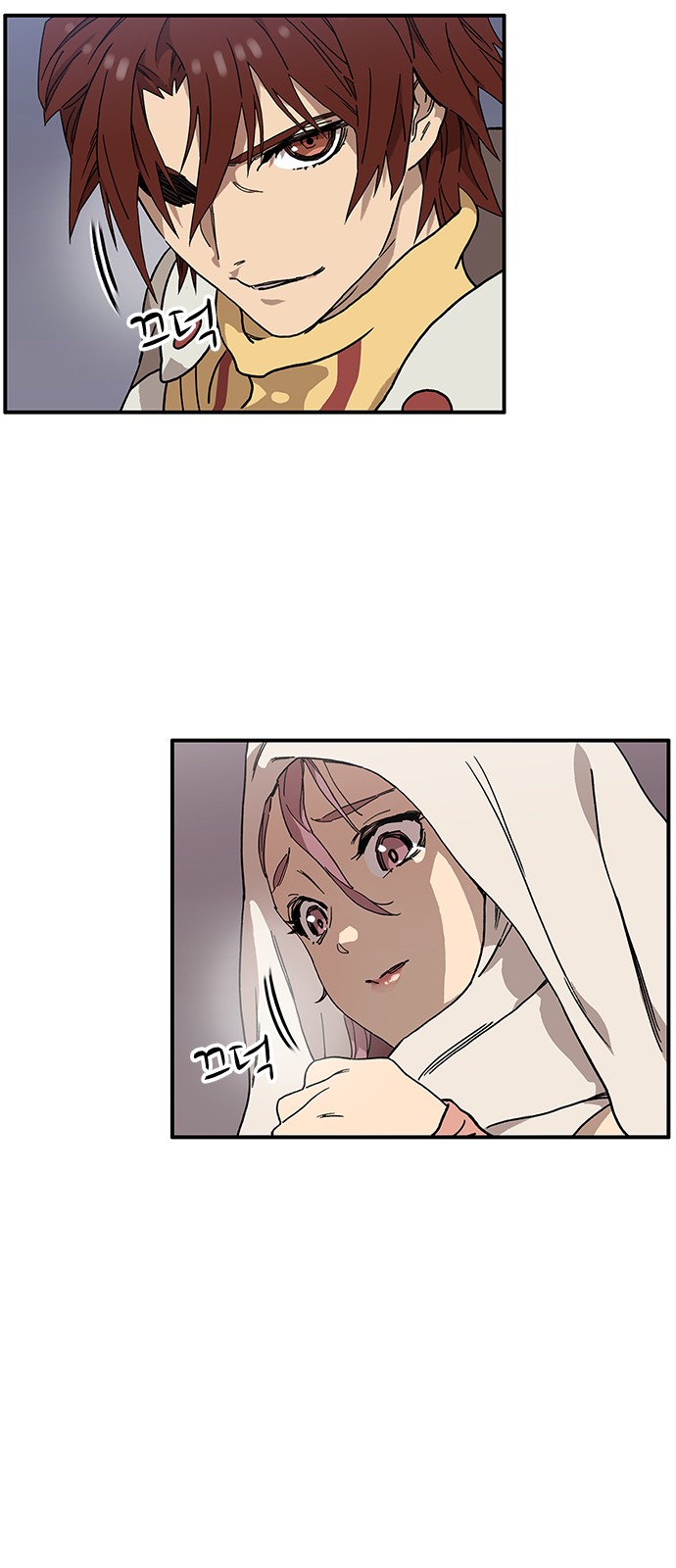 71 페이지