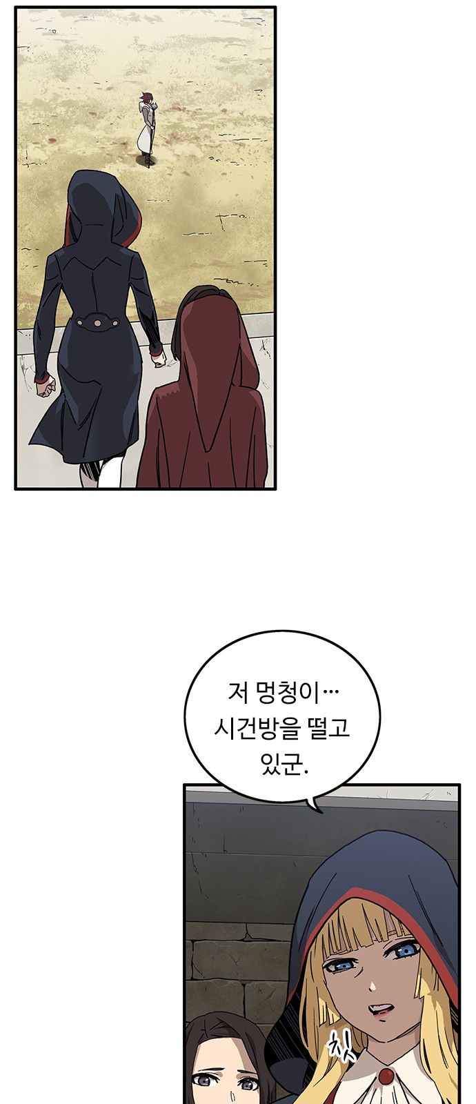 72 페이지