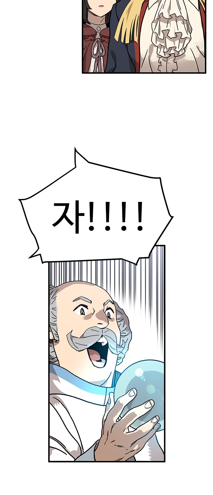 73 페이지