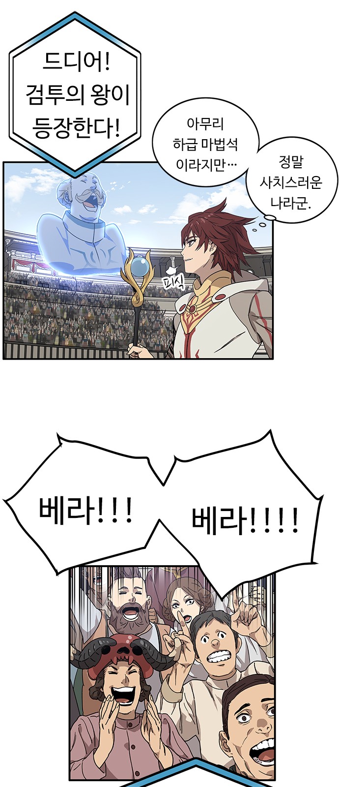 74 페이지