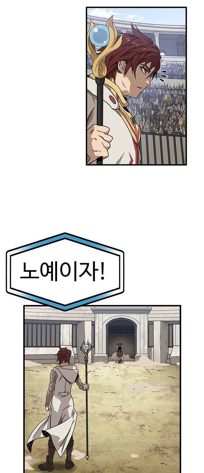 76 페이지