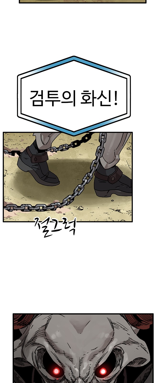 77 페이지