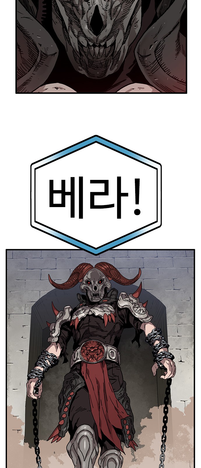 78 페이지