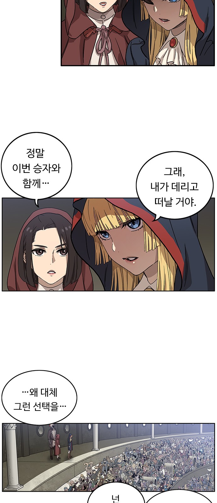 80 페이지