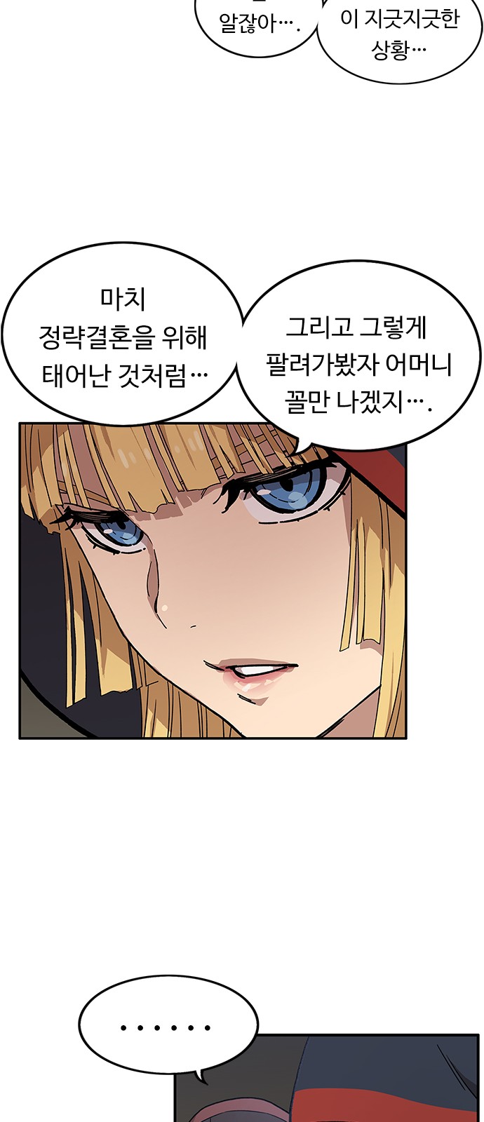 81 페이지