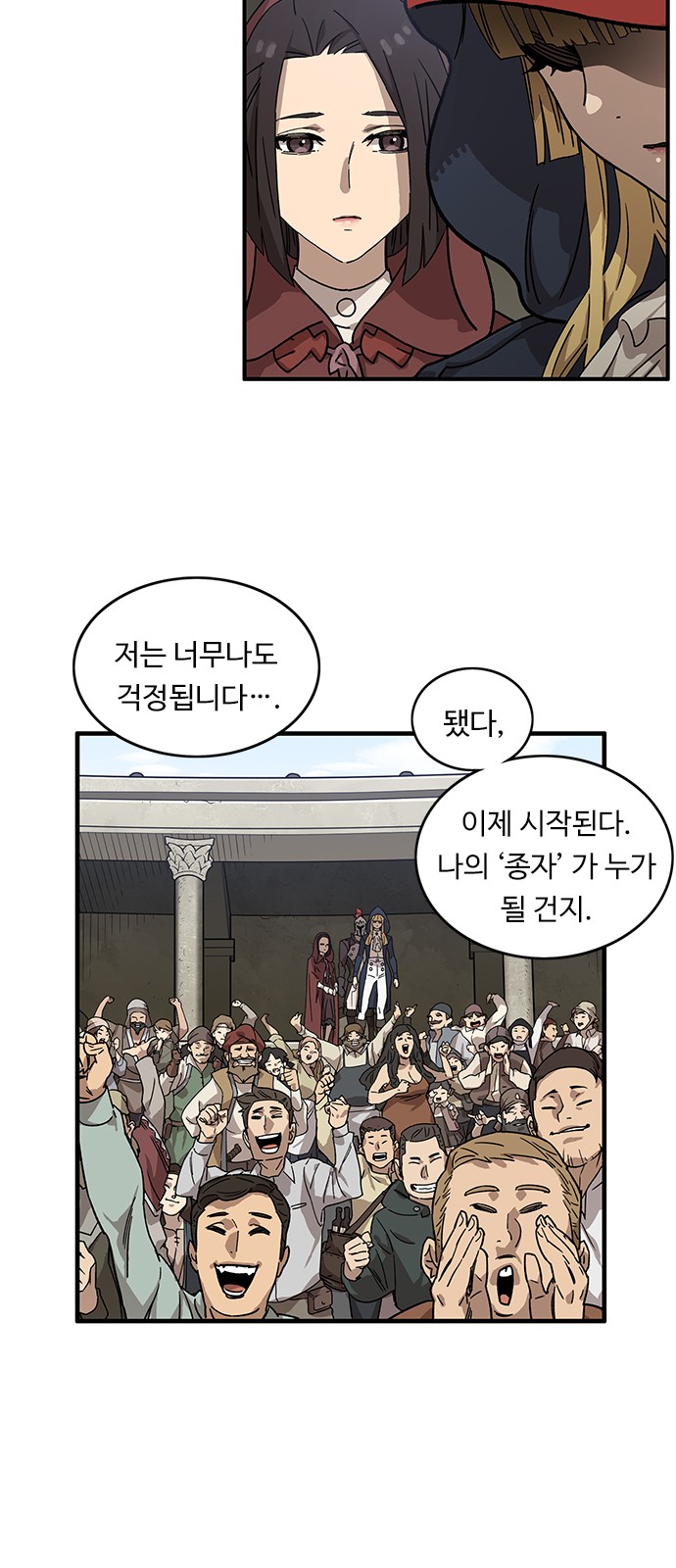 82 페이지