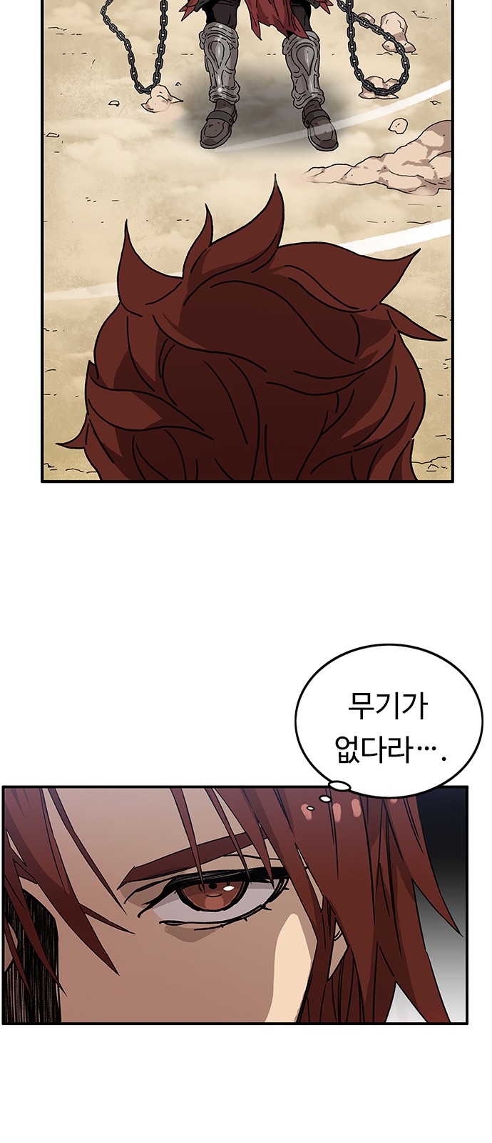 84 페이지