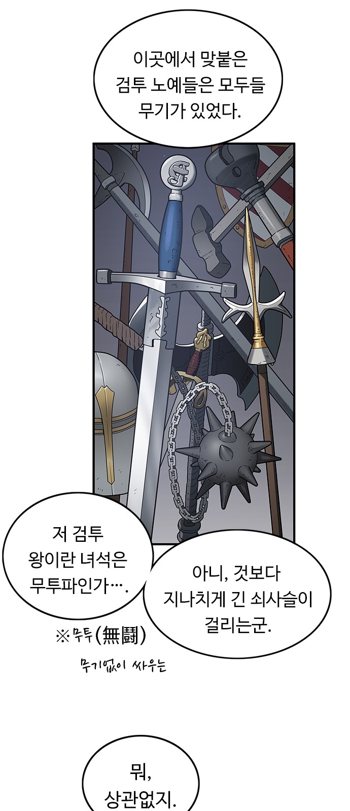 85 페이지
