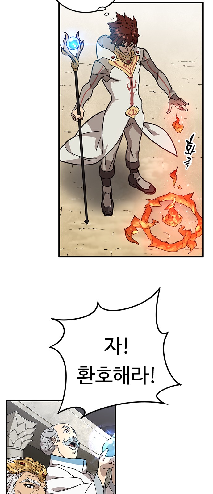 86 페이지