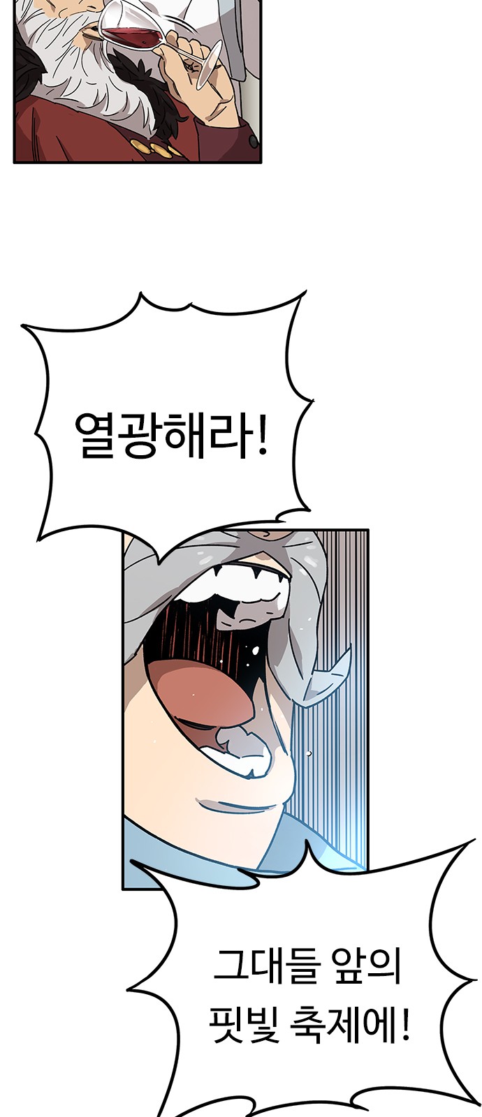 87 페이지