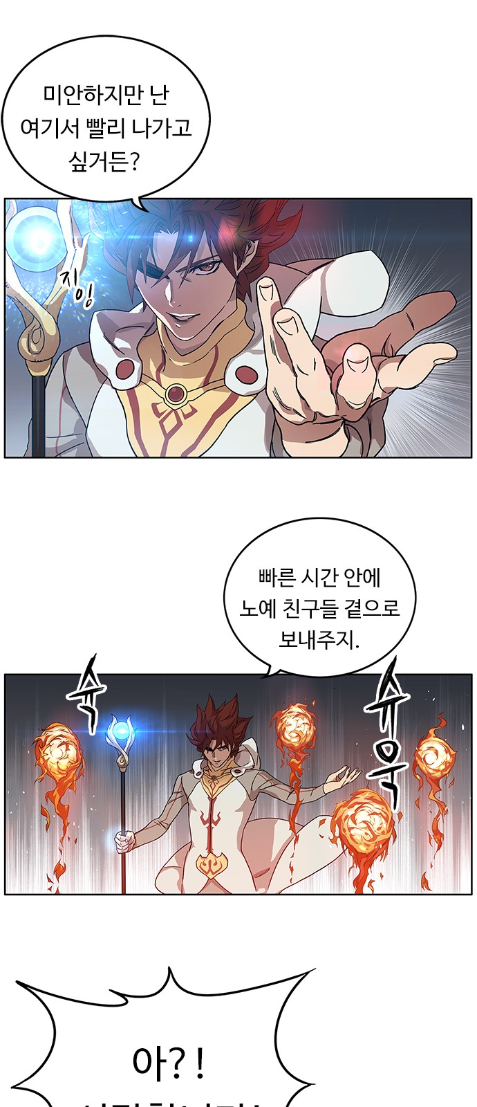 91 페이지