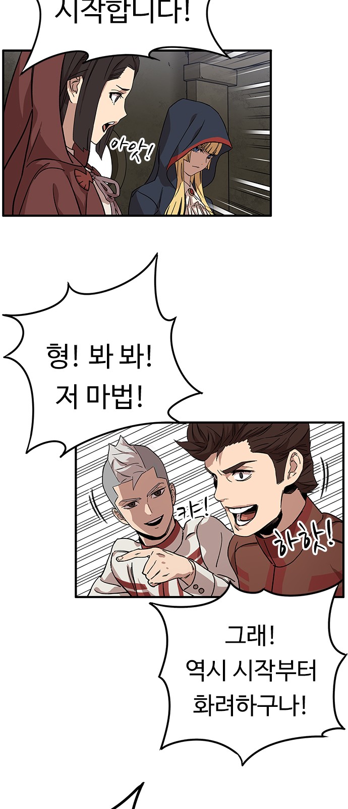 92 페이지