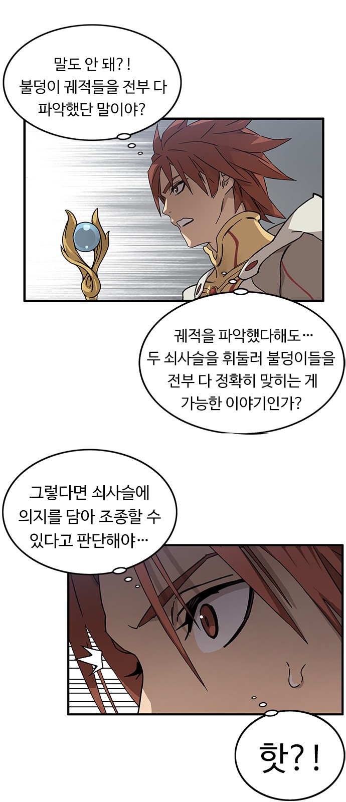 96 페이지