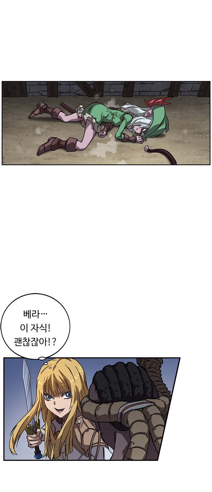 11 페이지