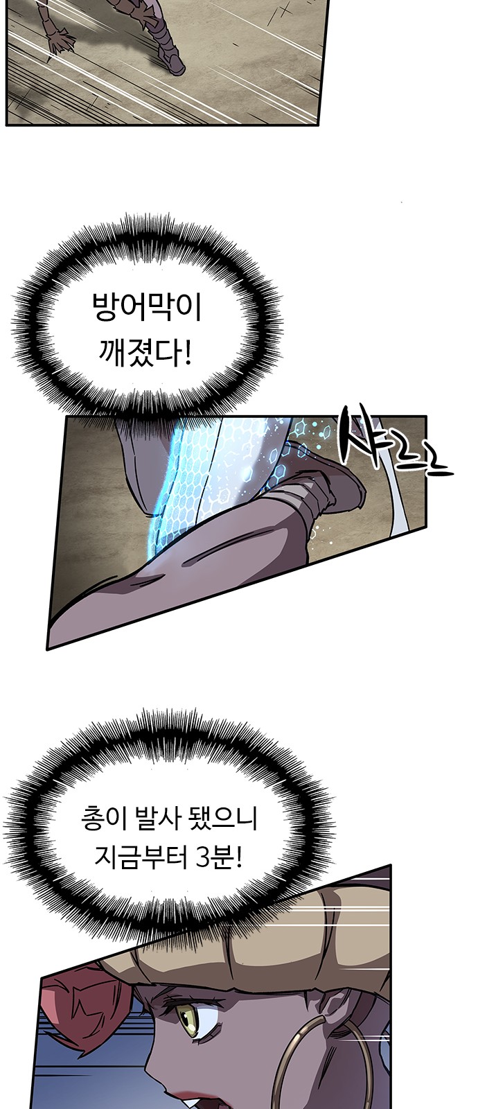 13 페이지