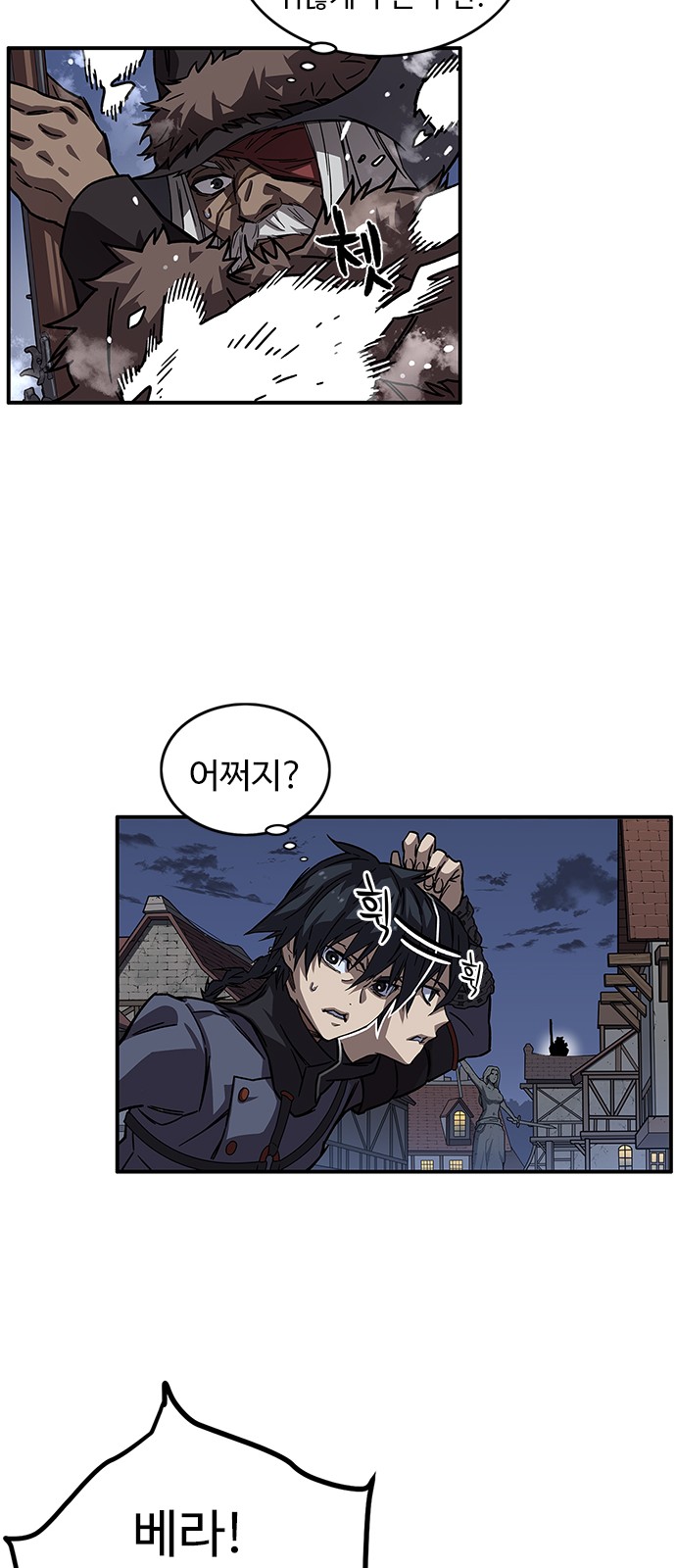 16 페이지