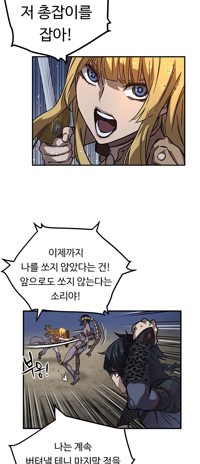 17 페이지