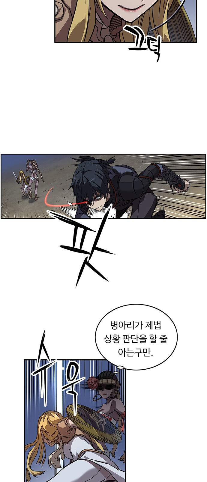 19 페이지