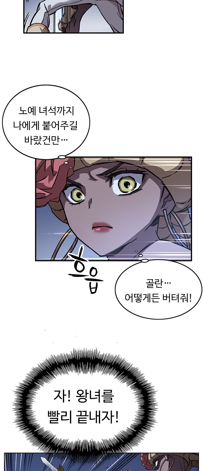 20 페이지