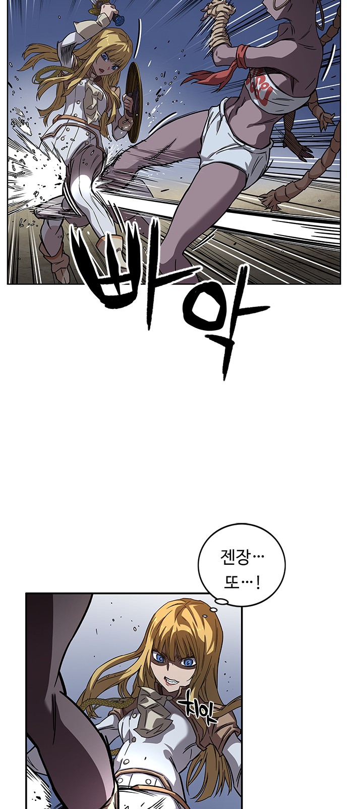 21 페이지